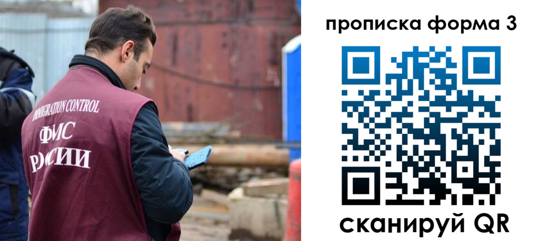 временная регистрация гарантия в Вытегре